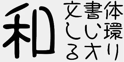 AB Hasemomo R Font