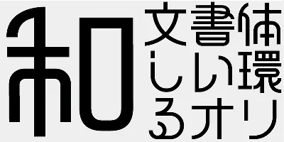 AB Hieros Regular Font