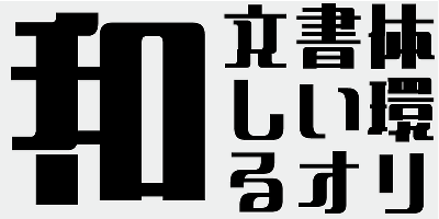 AB Ikkyu Font Free Download