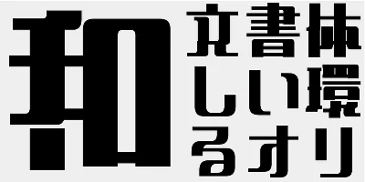 AB Ikkyu Font