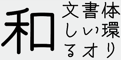 AB Itaikoku Font Free Download