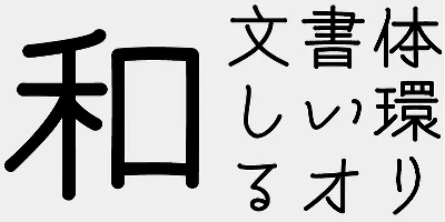 AB Itaikoku Font