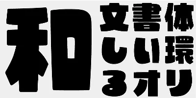 AB J Gu Font