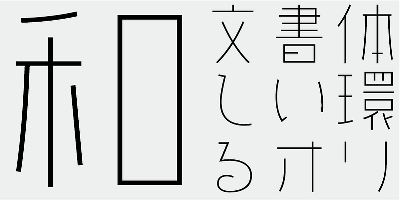 AB Karuta El Font Free Download