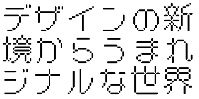 AB Koki Maru Font Free Download