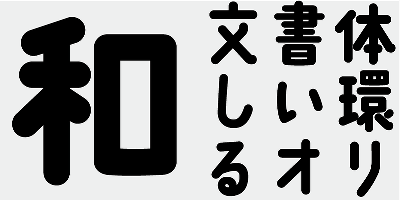 AB Kokoro No3 Font Free Download