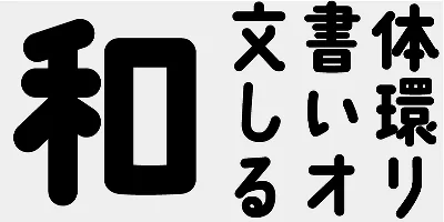 AB Kokoro No3 Font