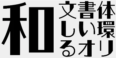 AB Lineboard Bold Font