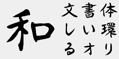 AB Nara Font