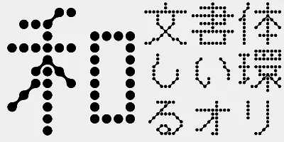AB Neuron Font