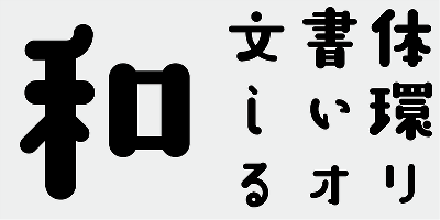 AB Omusubi Font Free Download