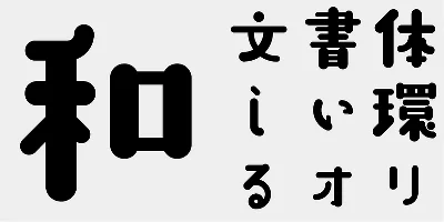 AB Omusubi Font
