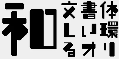 AB Roman Font