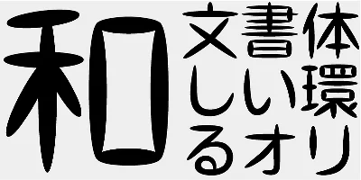 AB Stick Medium Font