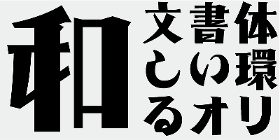 AB Suruga U Font Free Download