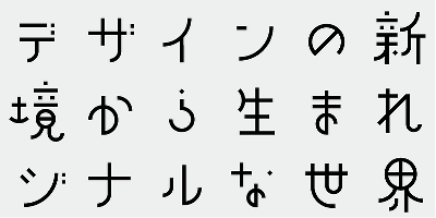 AB Suzume Font Free Download