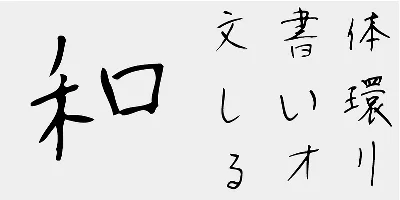 AB Tegami Font