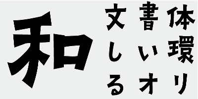 AB Tsubaki Font Free Download