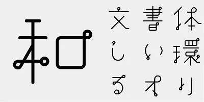 AB Tsurumaru Font