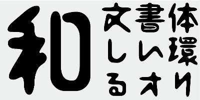 AB Yamabiko B Font Free Download