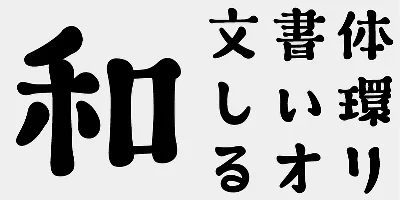 AB Yurumin Font