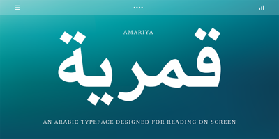 Amariya Free Download