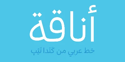 Anaqa Font