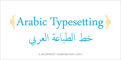 Arabic Typesetting Free Download