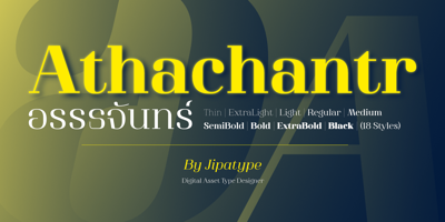 Athachantr Free Download