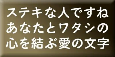 BokutohRera Font