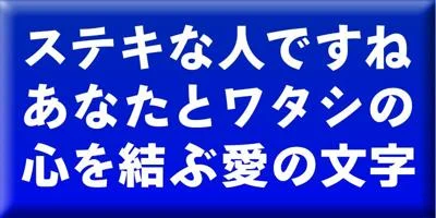 BokutohRuika Font