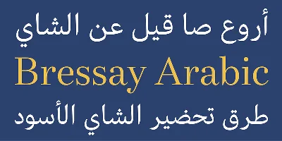 Bressay Arabic Font