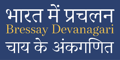 Bressay Devanagari Font Free Download