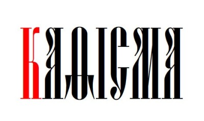 Cathisma Unicode Font