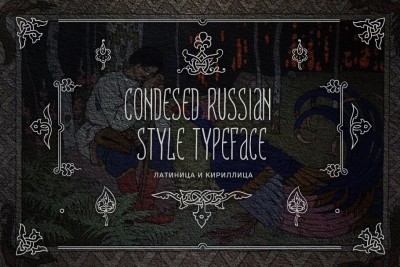 Condensed Russian Style Typeface