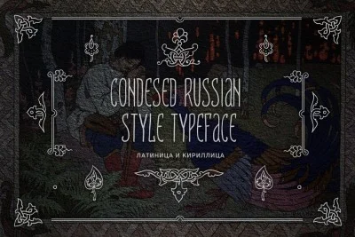 Condensed Russian Style Typeface