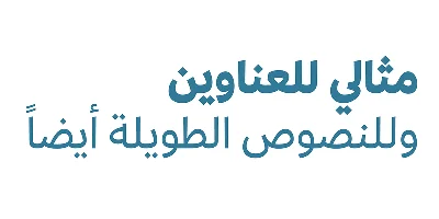 Effra Arabic Font
