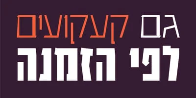 Enigma MF Font
