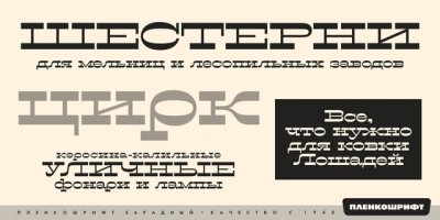 Filmotype Western Font