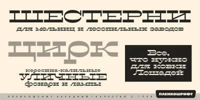 Filmotype Western Font
