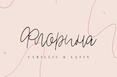 Florina Cyrillic & Latin Font