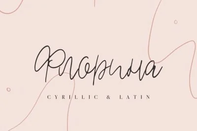 Florina Cyrillic & Latin Font
