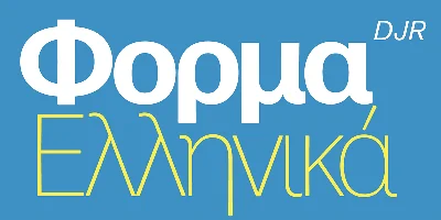Forma DJR Greek Font