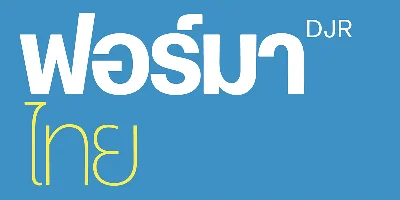 Forma DJR Thai Font