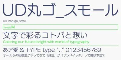 FOT-UDMarugo Small Pr6N Font