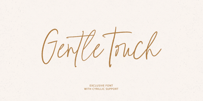 Gentle Touch Free Download