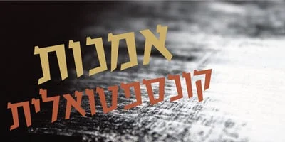 Gizbarut Serif MF Font