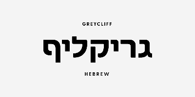 Greycliff Hebrew CF Font Free Download