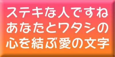HappyRuika Font