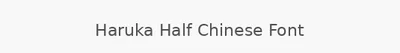 Haruka Half Chinese Font